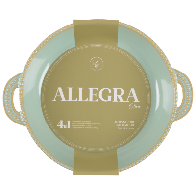 Форма Limited Edition Allegra Oliva, 31x25x6 см (7019200)