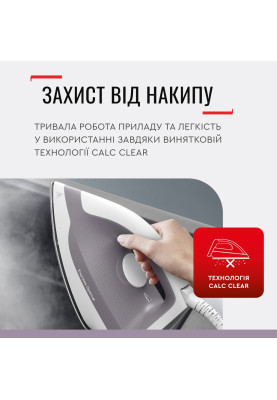 Парогенератор Tefal SV4111E0 (6966669)