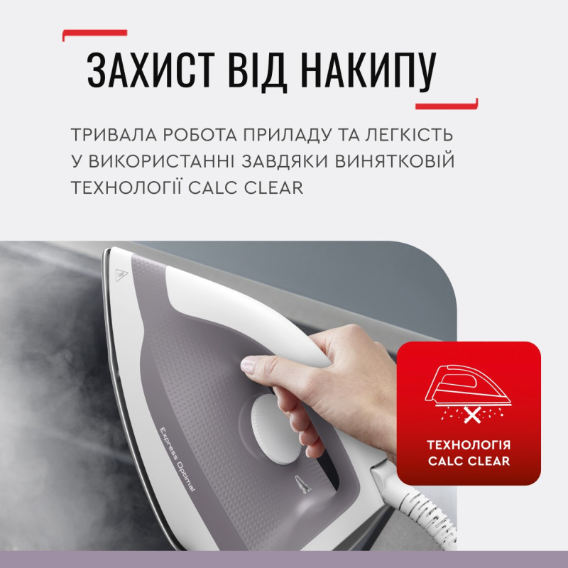 Парогенератор Tefal SV4111E0 (6966669)