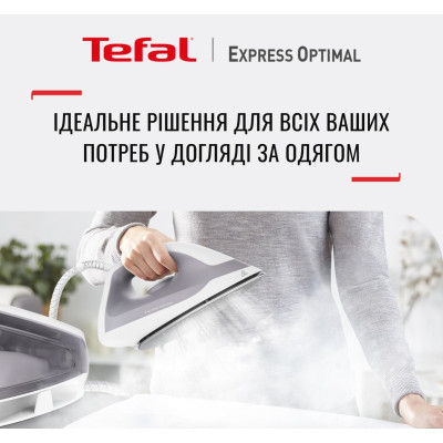 Парогенератор Tefal SV4111E0 (6966669) Парогенератор Tefal SV4111E0 (6966669)