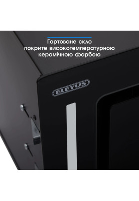 Витяжка Eleyus GEMINI 800 LED 52 BL (6642036)