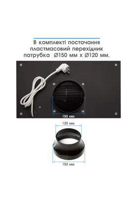 Витяжка Eleyus GEMINI 800 LED 52 BL (6642036)