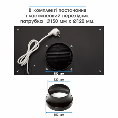 Витяжка Eleyus GEMINI 800 LED 52 BL (6642036)