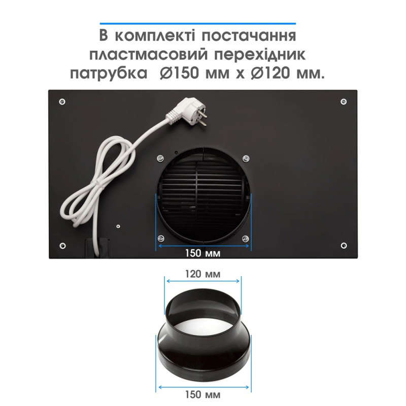 Витяжка Eleyus GEMINI 800 LED 52 BL (6642036)