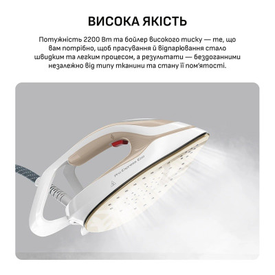 Парогенератор Tefal GV9E22E0 (7083111)