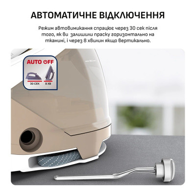 Парогенератор Tefal GV9E22E0 (7083111)