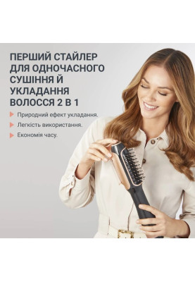 Фен-щітка Rowenta CF9840F0 (7053687)