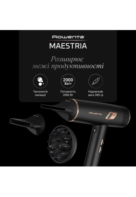 Фен Rowenta CV9920F3 (7089904)