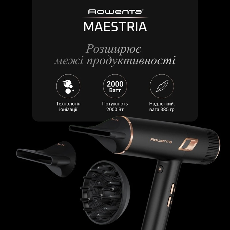 Фен Rowenta CV9920F3 (7089904)