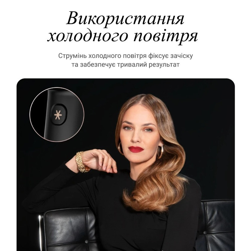 Фен Rowenta CV9920F3 (7089904)