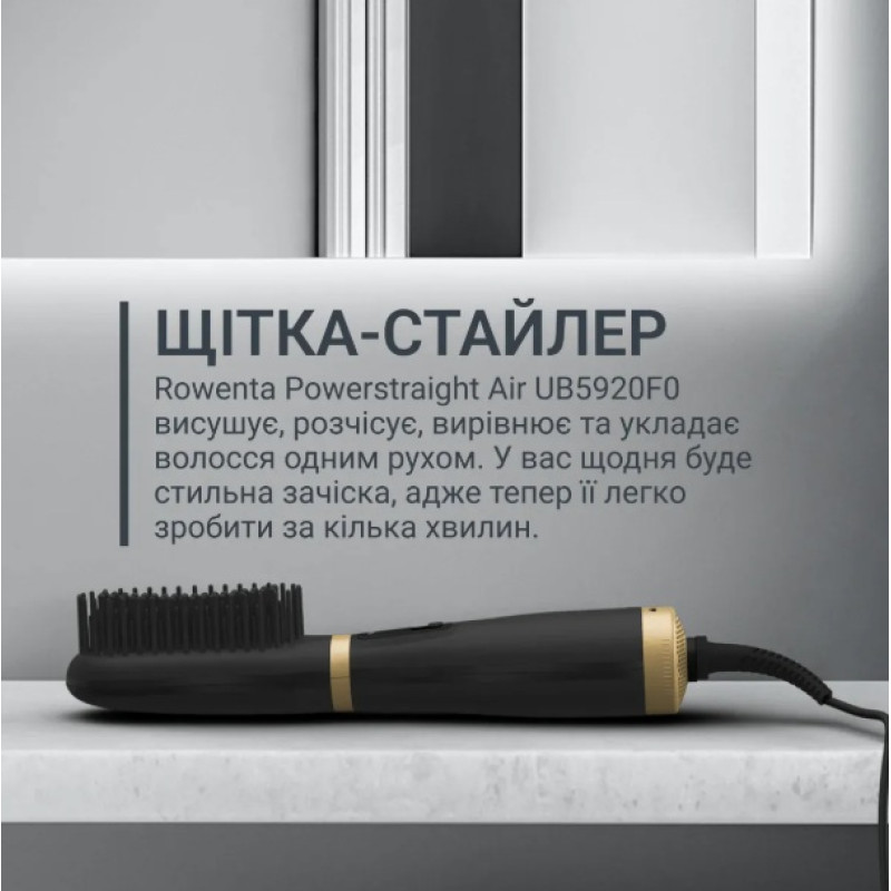 Щітка-стайлер Rowenta UB5920F0 (7101959)