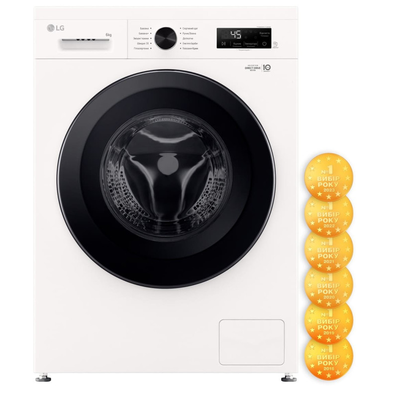 Пральна машина автоматична LG F2Y1NS6W (7096071)