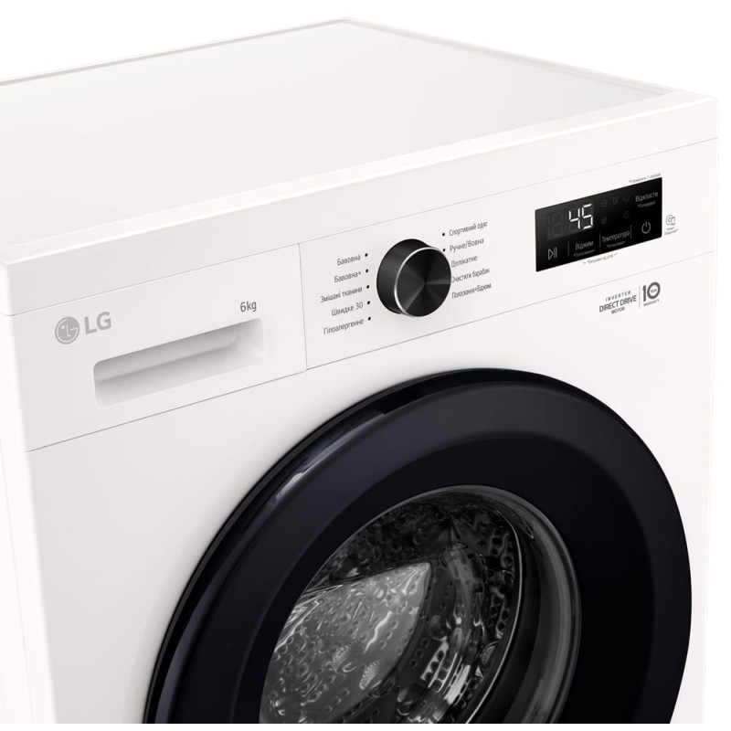 Пральна машина автоматична LG F2Y1NS6W (7096071)
