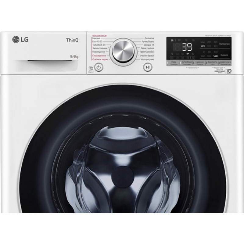 Прально-сушильна машина LG F4V7VG1W (7096462)