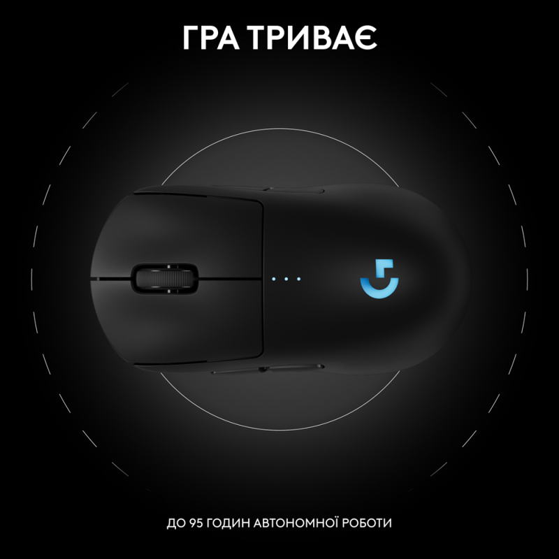 Миша Logitech G PRO 2 Wireless LIGHTSPEED - BLACK (L910-007295)  (7031688)
