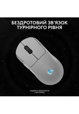 Миша Logitech G PRO 2 Wireless LIGHTSPEED - WHITE (L910-007302)  (7031689)