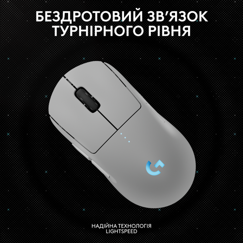 Миша Logitech G PRO 2 Wireless LIGHTSPEED - WHITE (L910-007302)  (7031689)