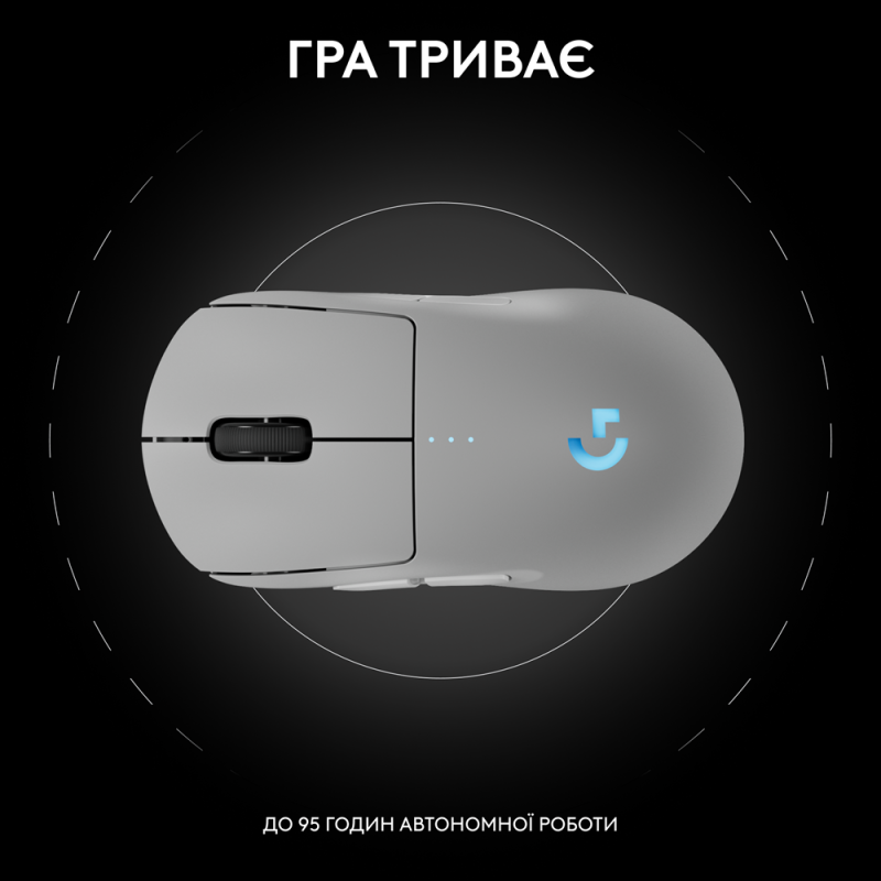 Миша Logitech G PRO 2 Wireless LIGHTSPEED - WHITE (L910-007302)  (7031689)