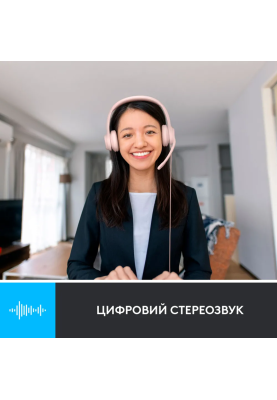 Гарнітура Logitech USB H390 (981-001281) Rose (6857748)