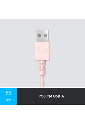 Гарнітура Logitech USB H390 (981-001281) Rose (6857748)