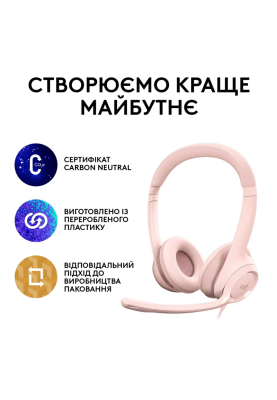 Гарнітура Logitech USB H390 (981-001281) Rose (6857748)