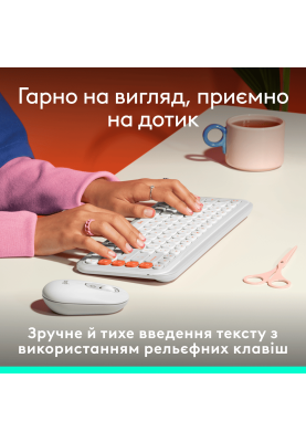 Клавіатура Logitech POP Icon Keys OFF WHITE US INT'L (L920-013072)  (7031708)