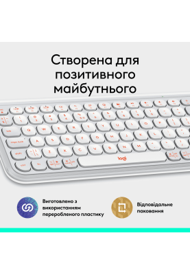 Клавіатура Logitech POP Icon Keys OFF WHITE US INT'L (L920-013072)  (7031708)