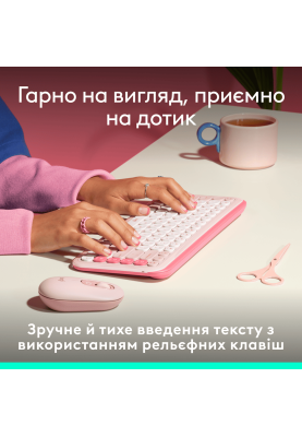 Клавіатура Logitech POP Icon Keys ROSE US INT'L (L920-013073)  (7031709)