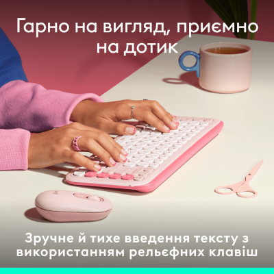 Клавіатура Logitech POP Icon Keys ROSE US INT'L (L920-013073)  (7031709) Клавіатура Logitech POP Icon Keys ROSE US INT'L (L920-013073)  (7031709)