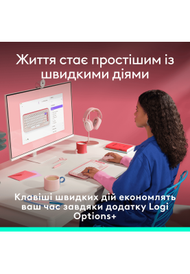 Клавіатура Logitech POP Icon Keys ROSE US INT'L (L920-013073)  (7031709)