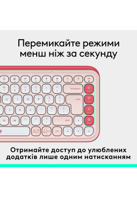 Клавіатура Logitech POP Icon Keys ROSE US INT'L (L920-013073)  (7031709)