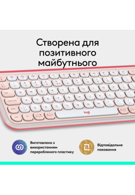 Клавіатура Logitech POP Icon Keys ROSE US INT'L (L920-013073)  (7031709)