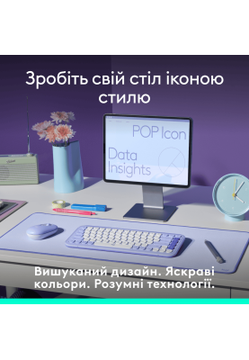 Клавіатура Logitech POP Icon Keys LILAC US INT'L (L920-013074)  (7031710)