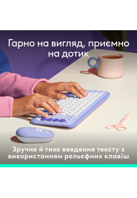Клавіатура Logitech POP Icon Keys LILAC US INT'L (L920-013074)  (7031710)