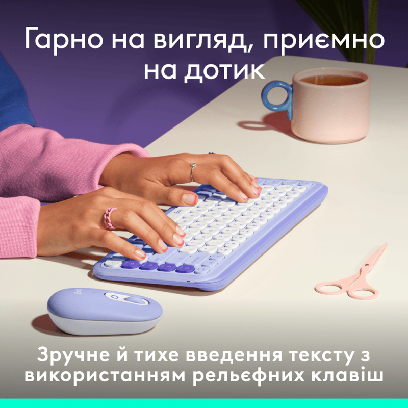 Клавіатура Logitech POP Icon Keys LILAC US INT'L (L920-013074)  (7031710)