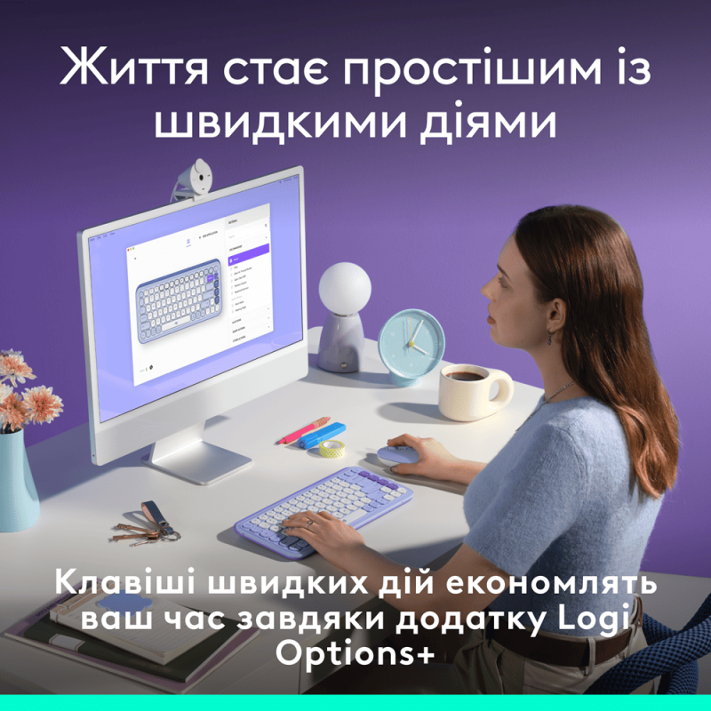 Клавіатура Logitech POP Icon Keys LILAC US INT'L (L920-013074)  (7031710)