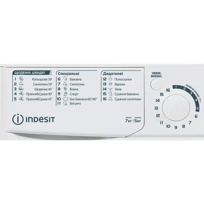 Прально-сушильна машина Indesit EWDE 7528 W EU (7081506)
