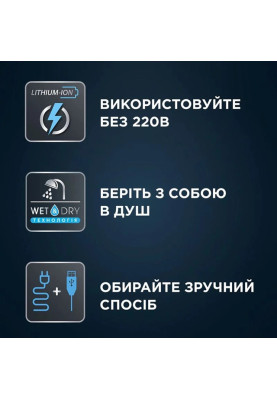 Тример Rowenta TN6204E0 (7053691)