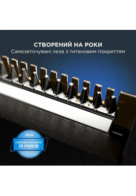 Тример Rowenta TN6204E0 (7053691)