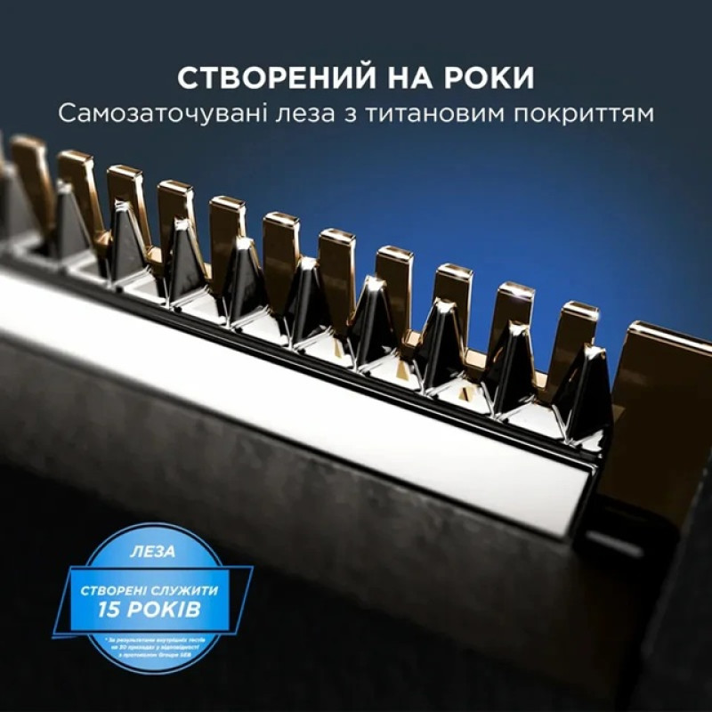 Тример Rowenta TN6204E0 (7053691)