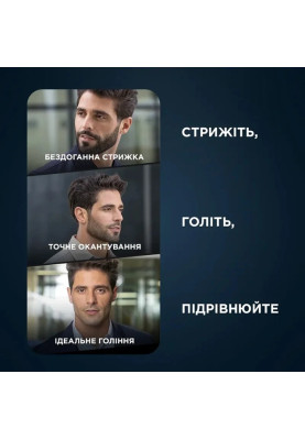Тример Rowenta TN6204E0 (7053691)
