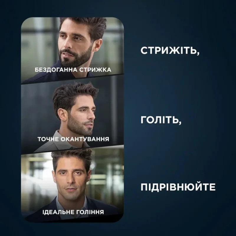 Тример Rowenta TN6204E0 (7053691)