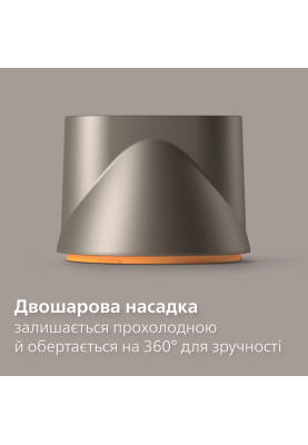 Фен Philips BHD321/00 (7106501)