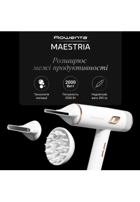 Фен Rowenta CV9910F3 (7120929)