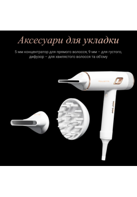 Фен Rowenta CV9910F3 (7120929)