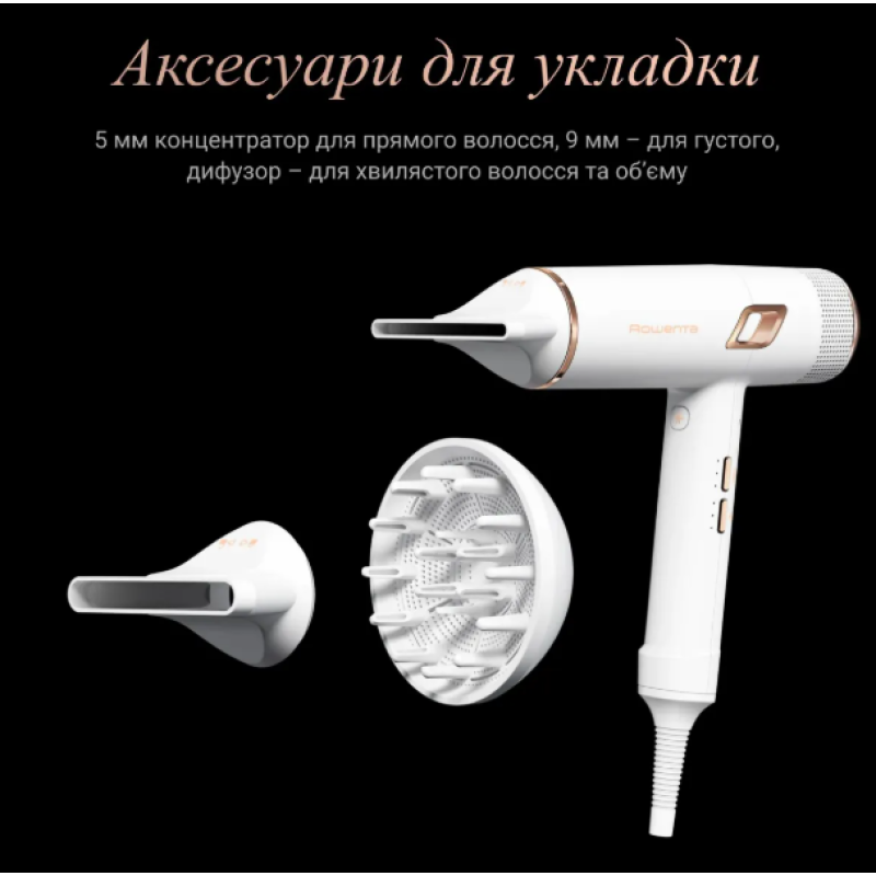 Фен Rowenta CV9910F3 (7120929)