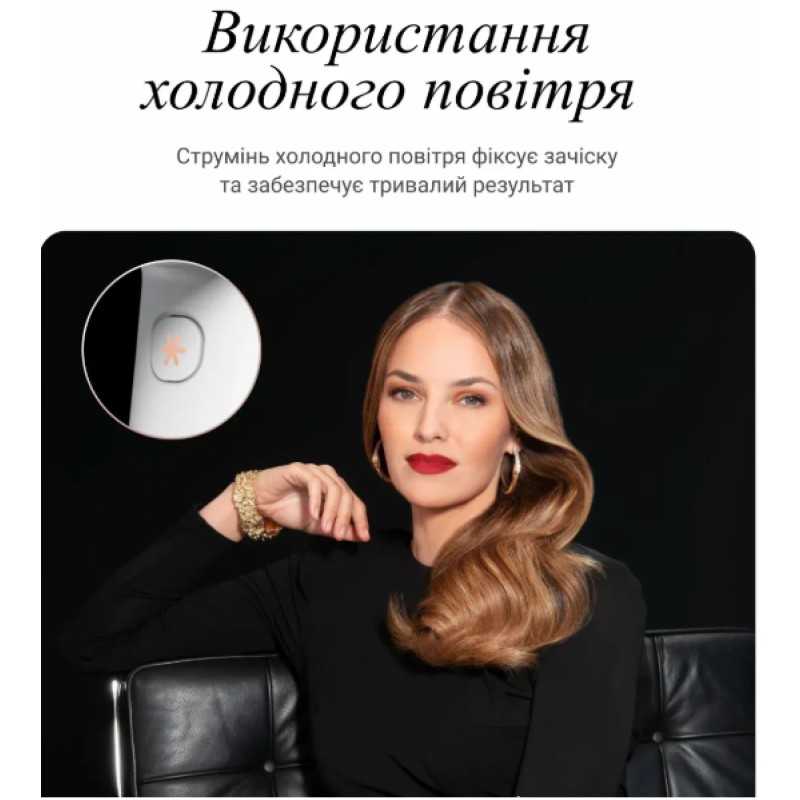 Фен Rowenta CV9910F3 (7120929)