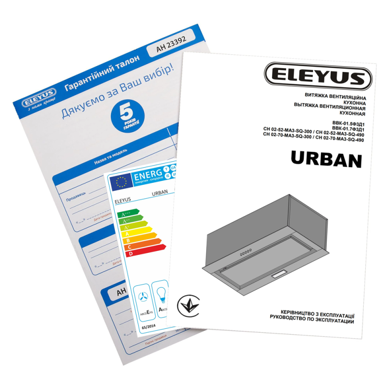 Витяжка Eleyus URBAN 960 LED 52 WH (6940363)