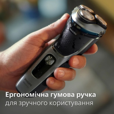 Електробритва Philips S3341/13 (7128197)