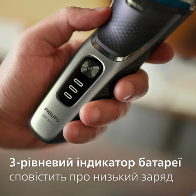 Електробритва Philips S3341/13 (7128197)